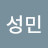 @박성민-v5f