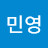 @김민영-m3m