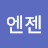 @엔젤-x3u