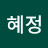 @송혜정-n6f