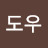 @user-dy9vi2wp3j