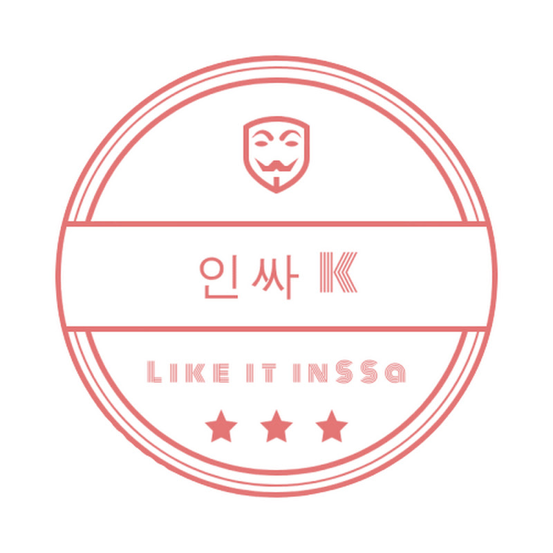 인싸 케이k彡