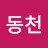 @신동천-s4m