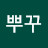 @빠꾸뿌꾸