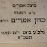 VWoGTHTZPBg-channel-avatar-המקום - מושב ברכיה