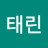 @문태린-h9y