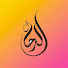 qxychltiLzE-channel-avatar-قناة الرحال