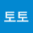 @토토-e7e