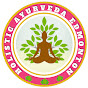 Holistic Ayurveda Edmonton logo