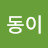 @user-kd3bq9ug3d