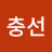 @김충선-l9n