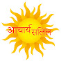 Acharya Salil logo
