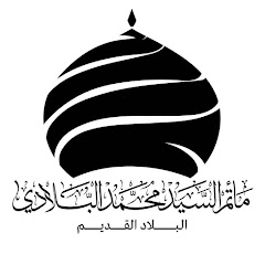مأتم السيد محمد البلادي channel logo