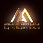 Mohammed Abdul Jabbar - محمد عبدالجبار Image Thumbnail