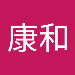 康和衍生性金融商品アイコン画像
