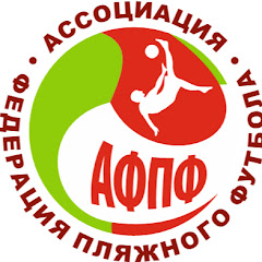 АФПФ
