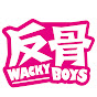 Логотип каналу WACKYBOYS 反骨男孩