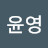 @권윤영-r9e