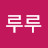 @파루루-u9o