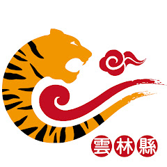 雲林縣虎尾鎮公所