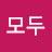 @사계절모두
