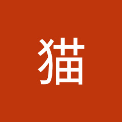 まがお猫