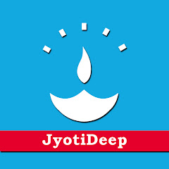 Jyotideep Maths বাংলা