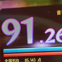 ゆん