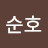 @이순호-d4q