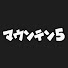 AYbMnOe7o-E-channel-avatar-Mountain5