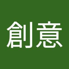 紅坊創意アイコン画像