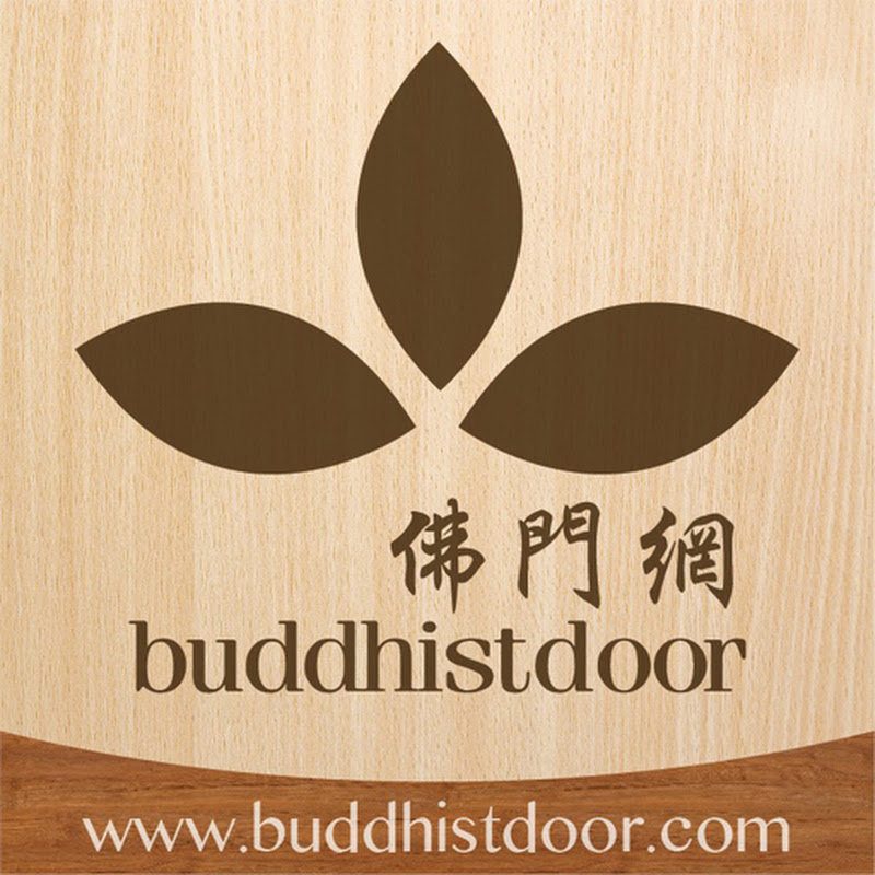 佛門網 Buddhistdoor Logo