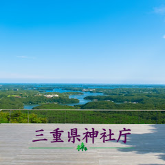 三重県神社庁:公式チャンネルアイコン画像