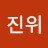 @배진위-q2s