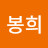 @임봉희-p3u