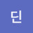 @제임스딘-k9m
