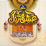 l2F50YigT6Q-channel-avatar-ishq k rang