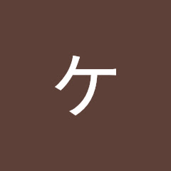 ケイオスケイオス