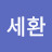@이세환-p4o