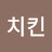 @user-dd6io6zi5u