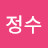 @윤정수-i9j