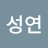 @이성연-i1b