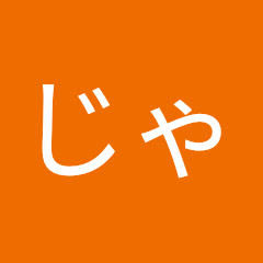 じゃぱんおんなくそ