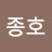 @이종호-f9i6x