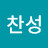@이찬성-r1c