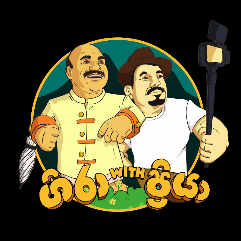 Gira with Priya / ගිරා with ප්‍රියා