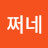 @왓쩌네