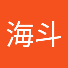 芳賀海斗
