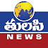 XM8Ehri51-o-channel-avatar-Tulasi News