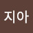 @후리지아-d5q